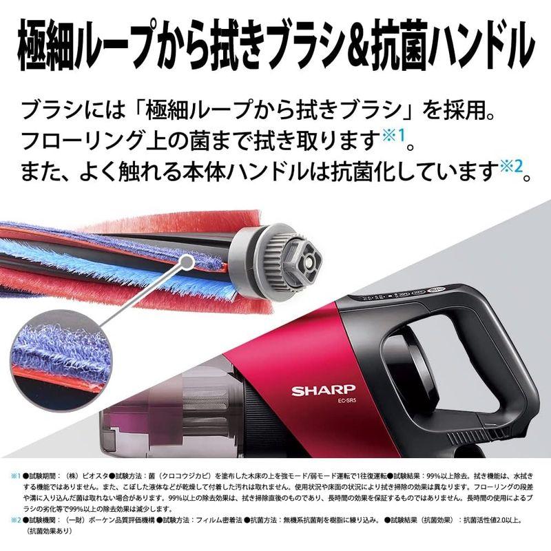 シャープ 掃除機 コードレス スティッククリーナー ラクティブエア 軽量 ハイパワータイプ 1.6kg ピンク EC-SR5-P｜smaruko2｜02