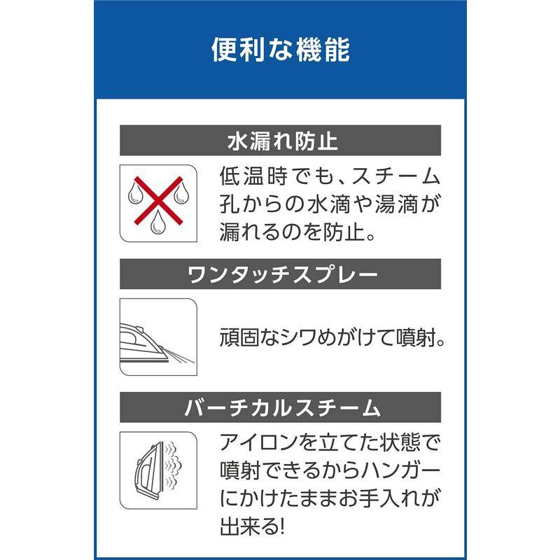 ティファール パワフルスチーム 最大40g/分 コード付き スチームアイロン 「ヴァーチュオ 80」セラミックかけ面 FV1880J0 ブル｜smaruko2｜02