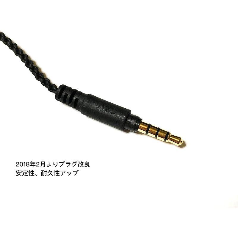 G&V 2.5mm 4極 SONY MDR-1A, MDR-1ABP, H.ear on 2対応 バランスケーブル 音場広がり 楽器分離 定｜smaruko2｜02