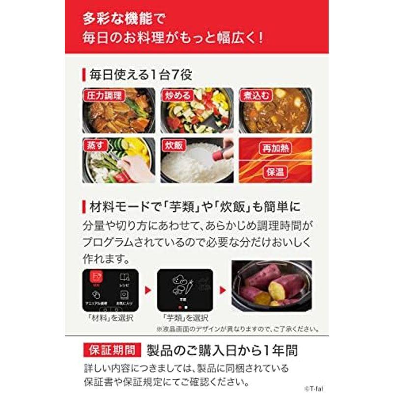 ティファール 電気圧力鍋 3L 内蔵250レシピ 「クックフォーミー ホワイト」 圧力調理 1台7役 CY8741JP｜smaruko2｜15