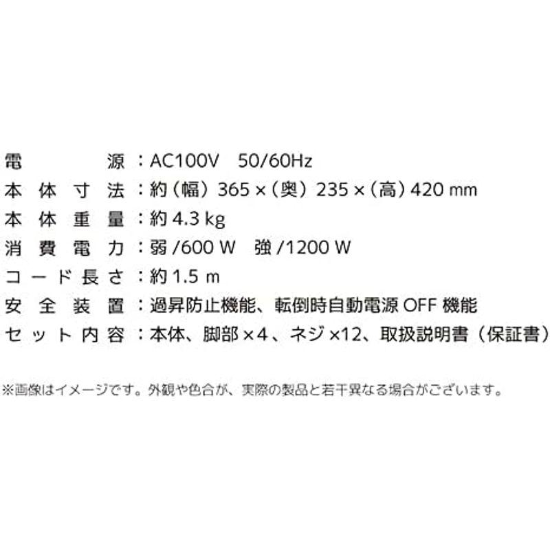 ベルソス 暖炉型 電気 ファンヒーター 疑似炎 照明 転倒時自動OFF ブラック VS-HF6200BK｜smaruko2｜07