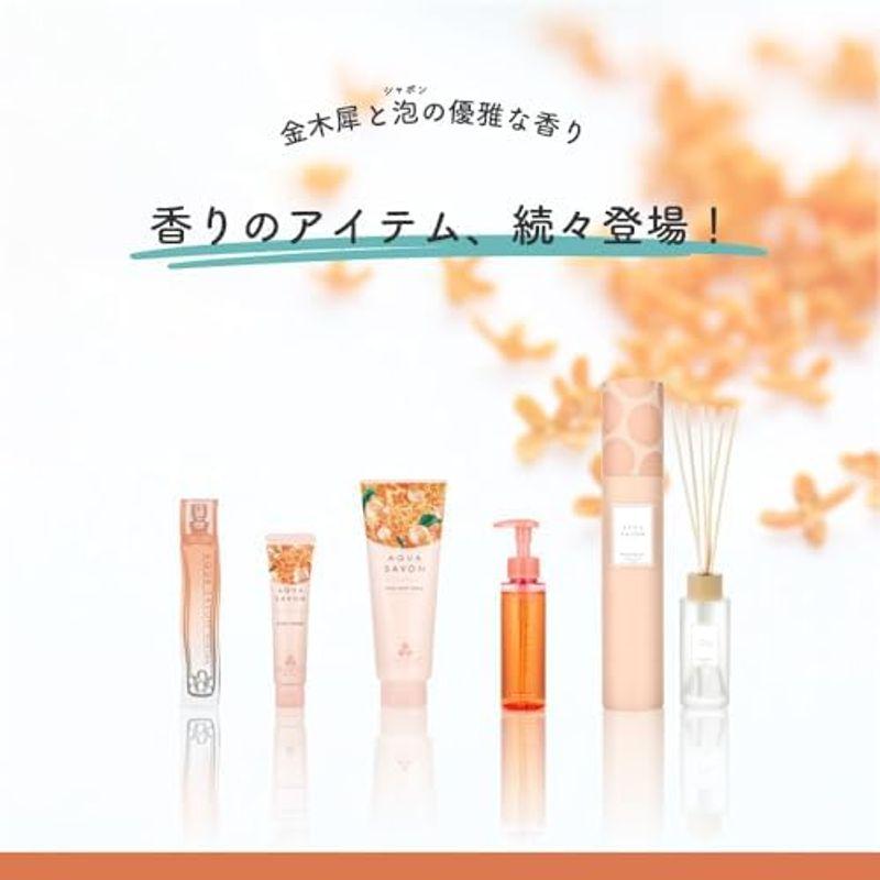 AQUA SAVON(アクアシャボン) アクアシャボン リードディフューザー シャンプーフローラルの香り 190mL｜smaruko2｜09