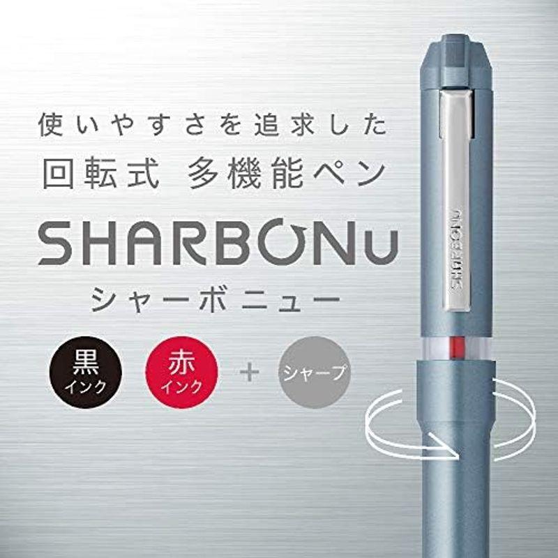 ゼブラ 多機能ペン シャーボNu 0.7mm ブラック SB35-BK｜smaruko2｜06