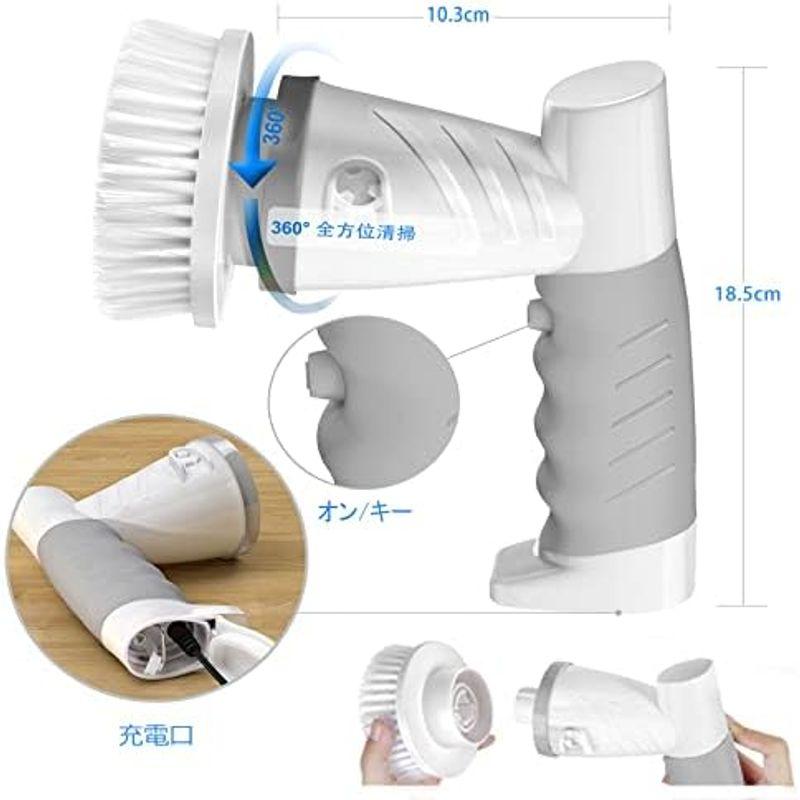 Homgoo バスポリッシャー替えブラシ 電動お掃除ブラシ 互換ブラシ ターボプロ本体に対応 4点セット｜smaruko2｜04