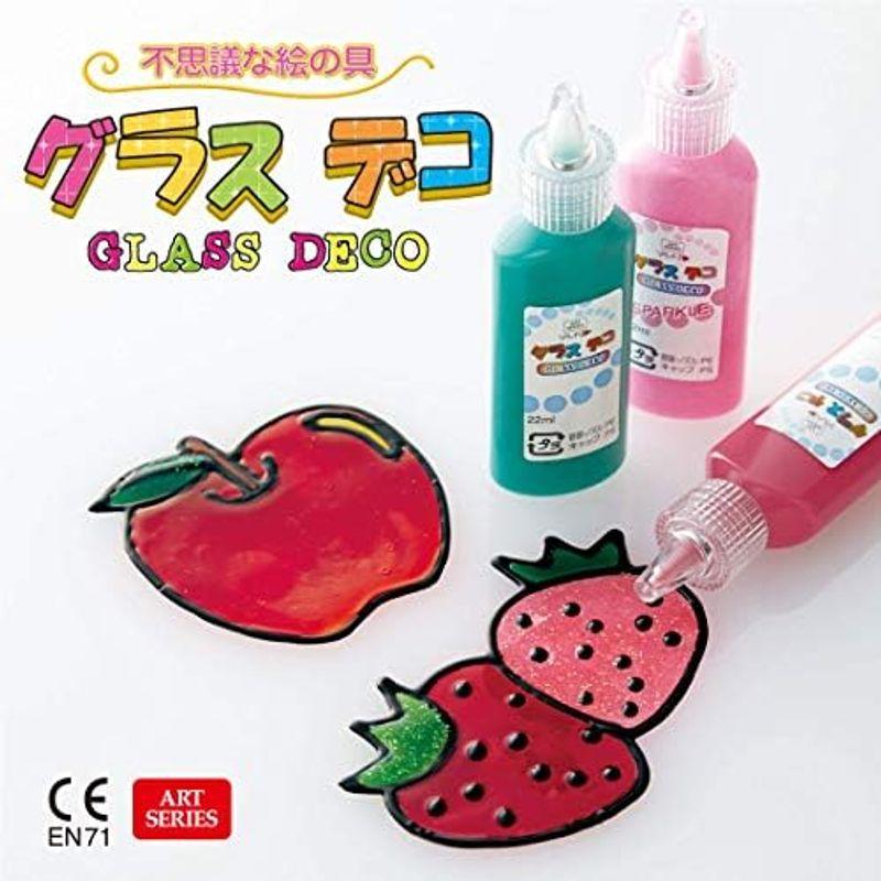 グラスデコ単品 22ml (ポピーレッド)｜smaruko2｜07