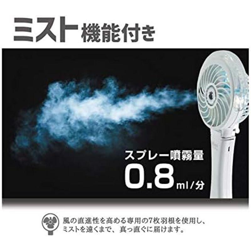 ホノベ電機 ReeD LEDミスト付き ハンディファン (ブルー) RD-MS3000-BL｜smaruko2｜03