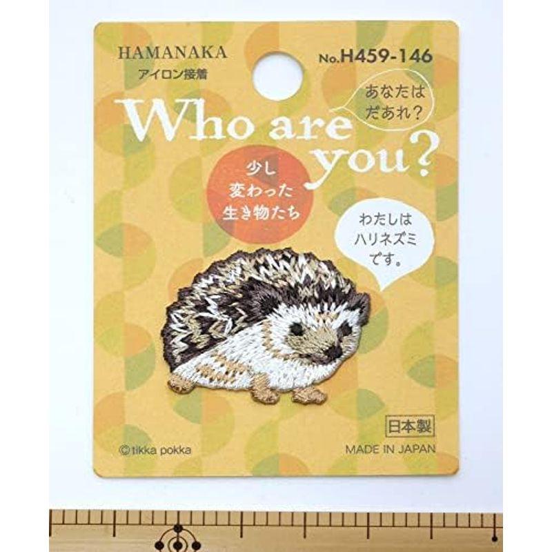 ハマナカ ワッペン Who are you? フーアーユーワッペン ハリネズミ H459-146｜smaruko2｜03