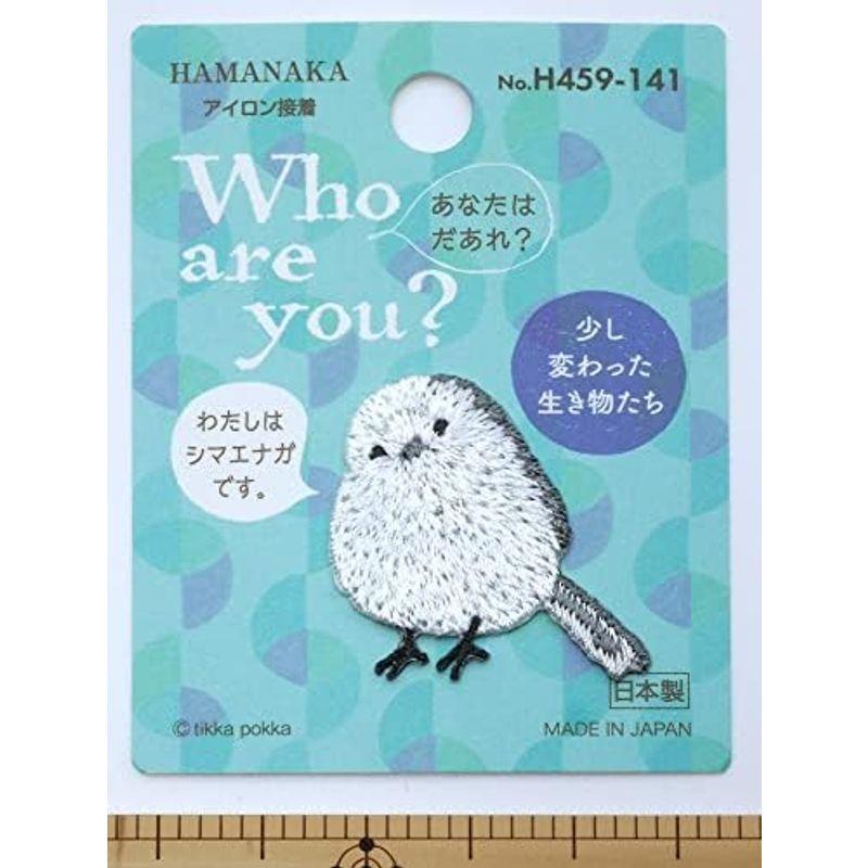 ハマナカ ワッペン Who are you? フーアーユーワッペン シマエナガ H459-141｜smaruko2｜04