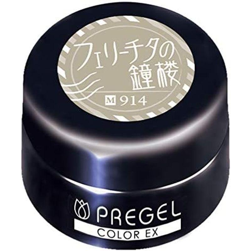 PRE GEL カラーEX フェリチータの鐘楼914 3g PG-CE914 UV/LED対応｜smaruko2｜14