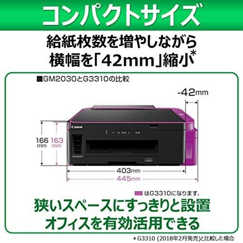 Canon プリンター 特大容量ギガタンク搭載 A4モノクロインクジェット GM2030 2019年モデル テレワーク向け｜smaruko2｜15