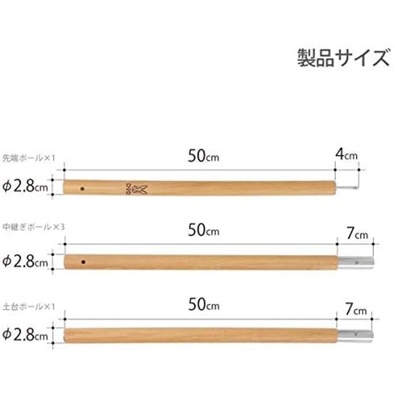 DOD(ディーオーディー) ビッグタープポール 250cm アルミ 収納袋 太さ28mm ブラック/レッド XP5-507K｜smaruko2｜19