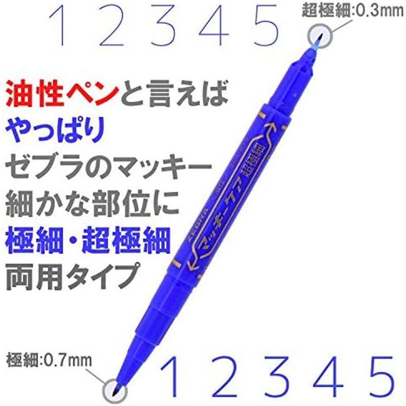 ゼブラ 油性ペン マッキーケア 超極細 黒 10本 B-YYTH3-BK｜smaruko2｜04