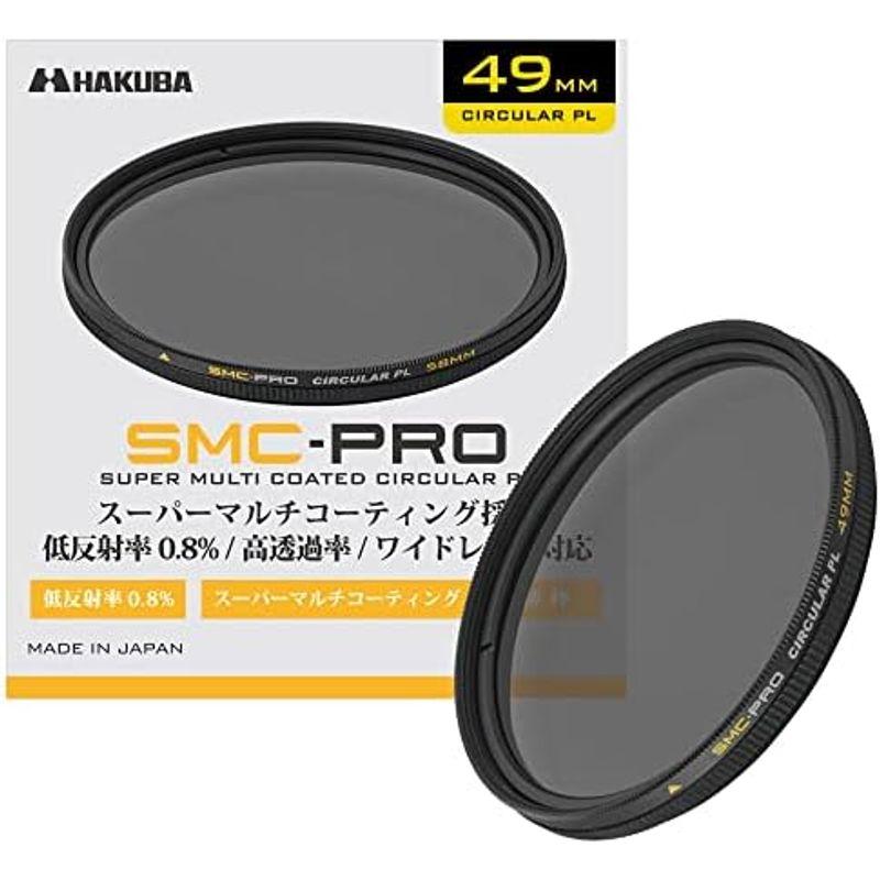 ハクバ HAKUBA 62mm レンズフィルター 保護用 SMC-PRO レンズガード 高透過率 薄枠 日本製 CF-SMCPRLG62｜smaruko2｜04