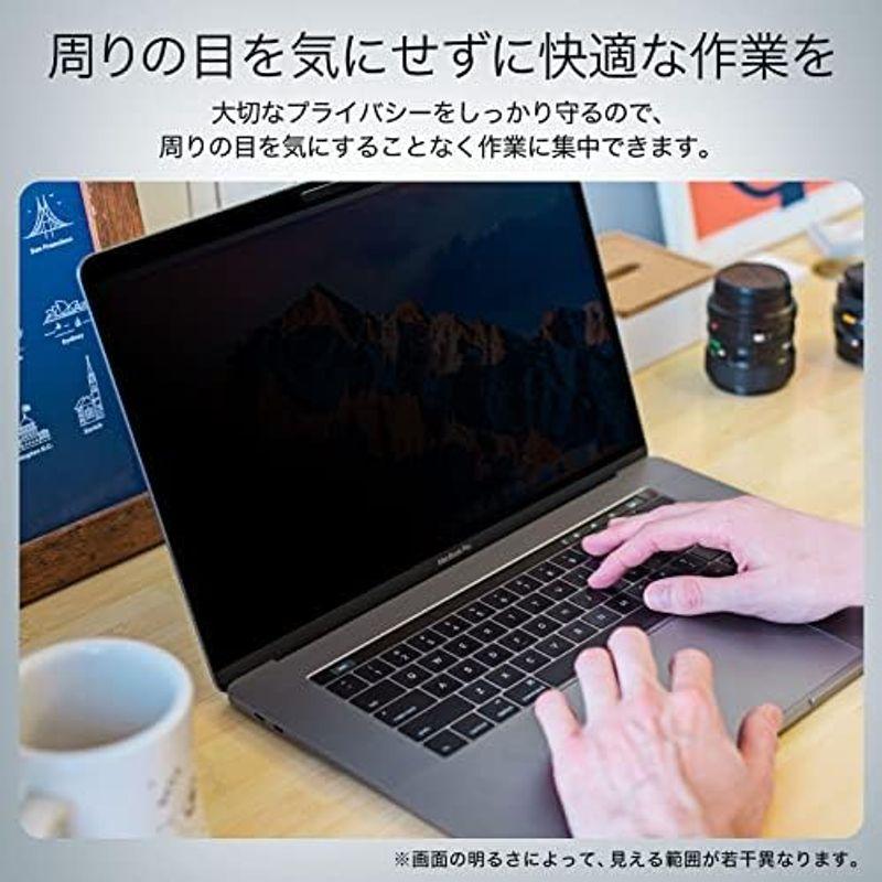 YMYWorld 覗き見防止 Macbook Pro 13 M1 / M2 2022 保護フィルム マグネット式 プライバシー フィルター｜smaruko2｜07