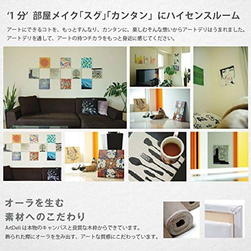 アートデリ ポスター パネル 世界地図 30cm × 78.5cm 日本製 軽量 ファブリック popa-w-1612-01｜smaruko2｜03