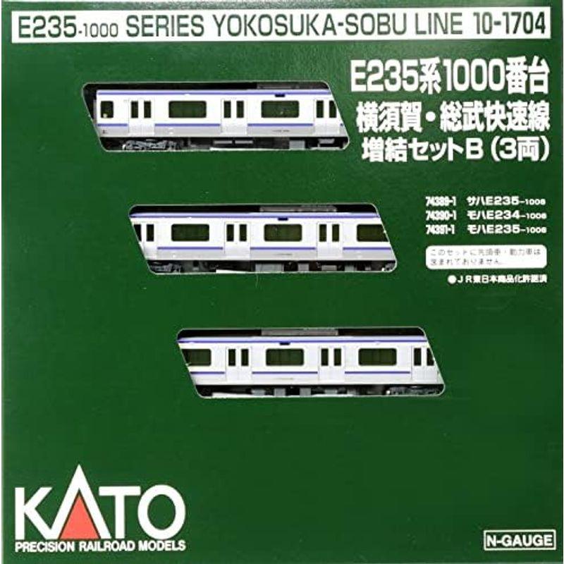 【驚きの値段で】 KATO Nゲージ E235系1000番台 横須賀線 ・ 総武快速線 付属編成セット 4両 10-1705 鉄道模型 電車