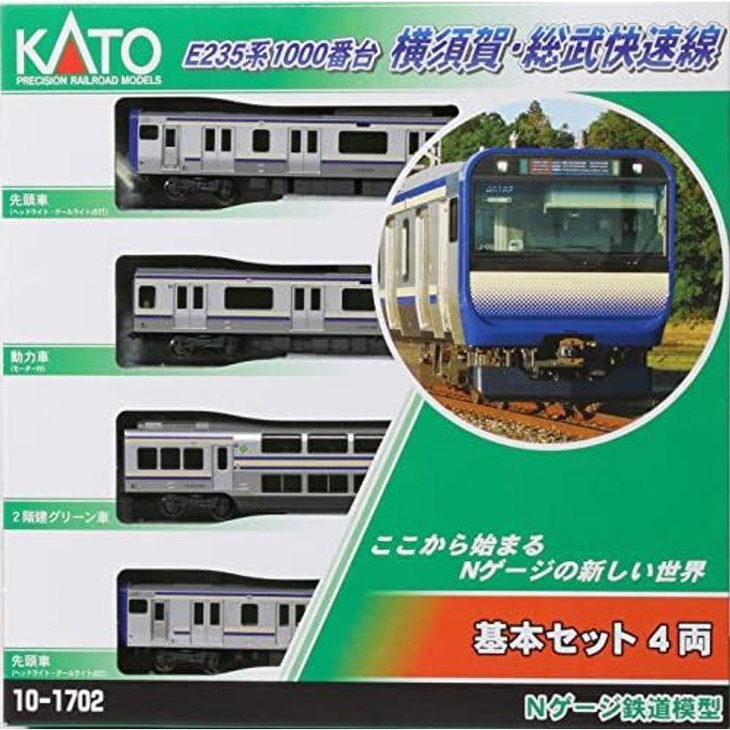 【驚きの値段で】 KATO Nゲージ E235系1000番台 横須賀線 ・ 総武快速線 付属編成セット 4両 10-1705 鉄道模型 電車