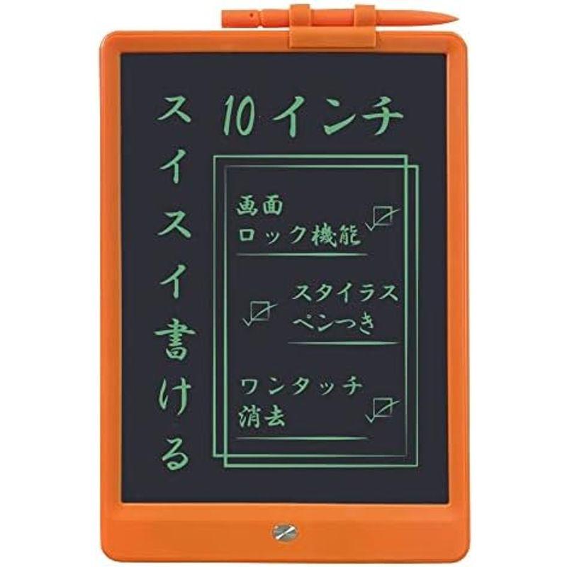 アイ・エス 電子メモパッド 10インチ 文字色グリーン オレンジ IDM06-10-OG｜smaruko2｜10