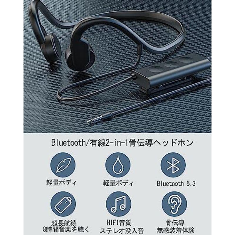 Sumeber 骨伝導 イヤホン Bluetooth5.3+有線 2-in-1 こつでんどう イヤホン Bluetooth 有線 防汗 スポ｜smaruko2｜07