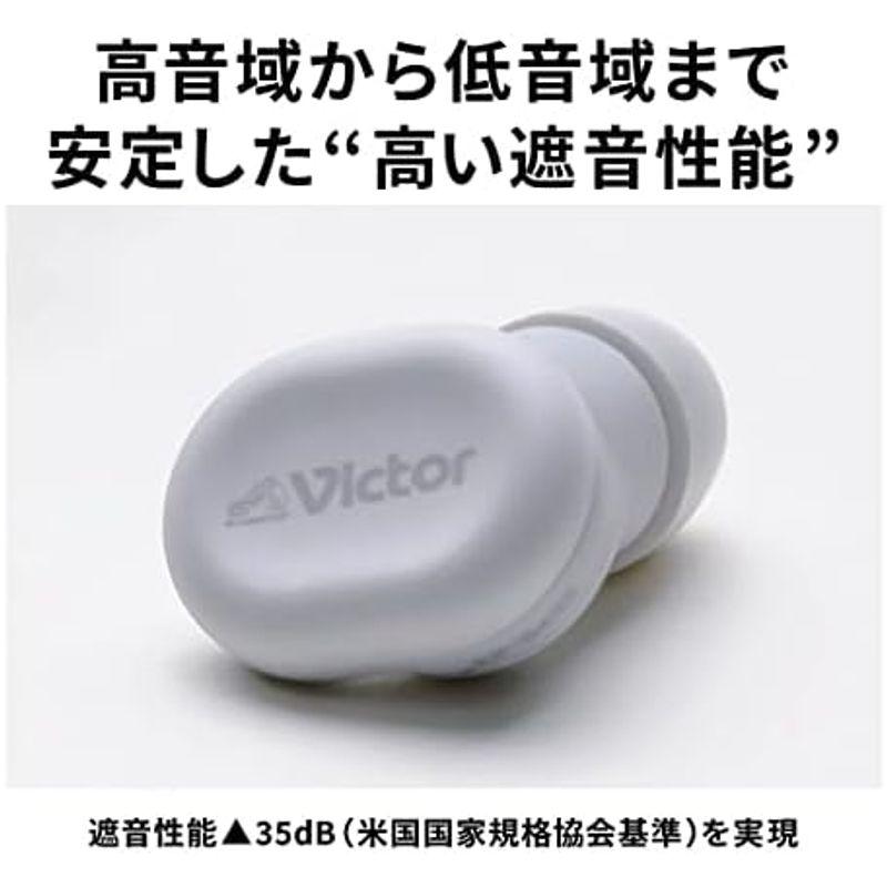 JVCケンウッド Victor 耳栓(イヤープラグ) EP-S433 最大35dBの高い遮音性能 エアクッション構造 2種類のイヤーピース付｜smaruko2｜05