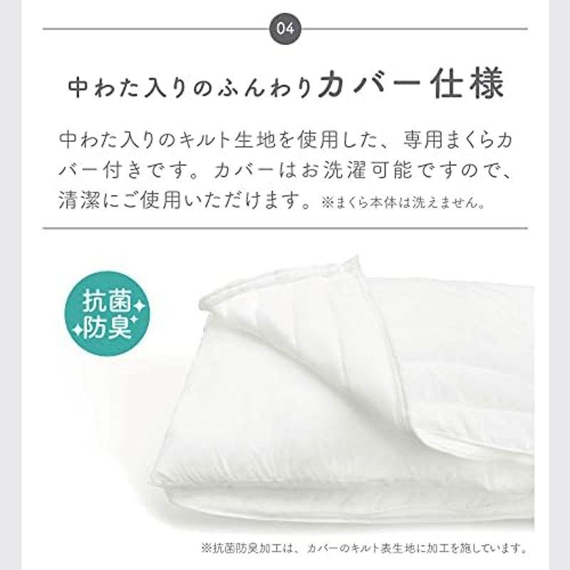 モリピロ プレミアムまくら 枕 Pillow the Rich ワイド ホワイト 約 43cm x 75cm 3D 綿 キルト 低反発 中芯｜smaruko2｜05