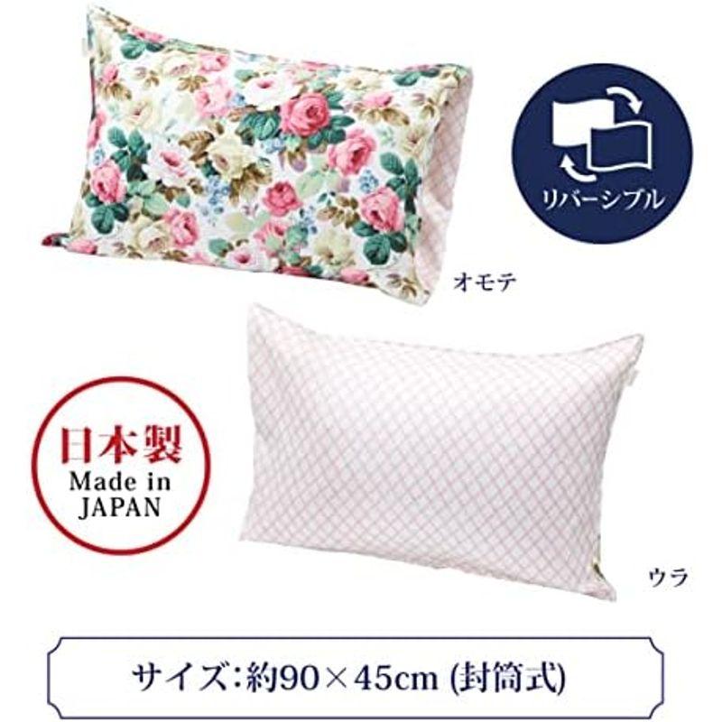 西川(Nishikawa) 枕カバー 洗える サンダーソン 日本製 ピンク PJ92305635｜smaruko2｜02