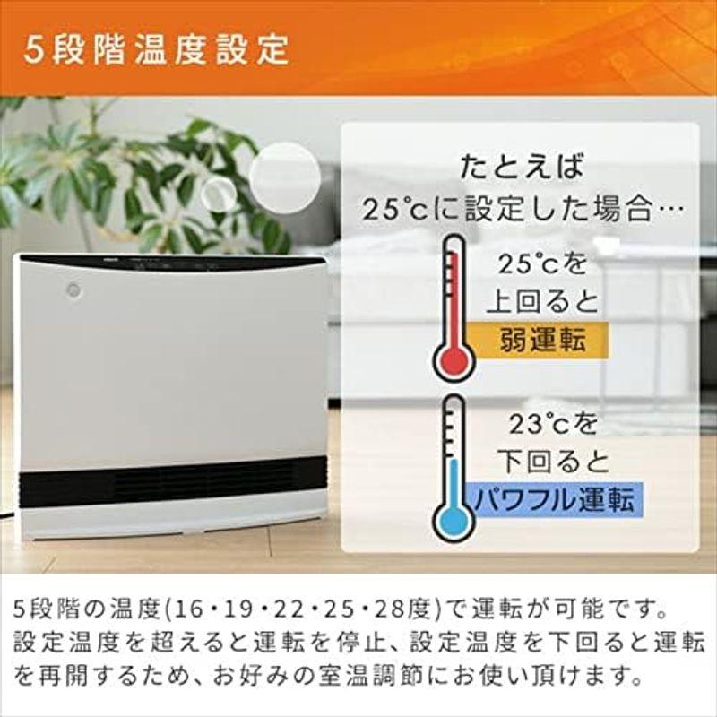 山善 大風量セラミックヒーター 温度センサー付き DHF-S12(B)｜smaruko2｜02