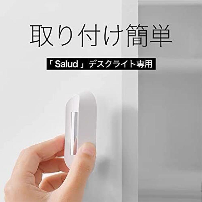 Salud デスクライトベース 3M両面テープ付き LEDライトアクセサリー Saludデスクライトに対応｜smaruko2｜04