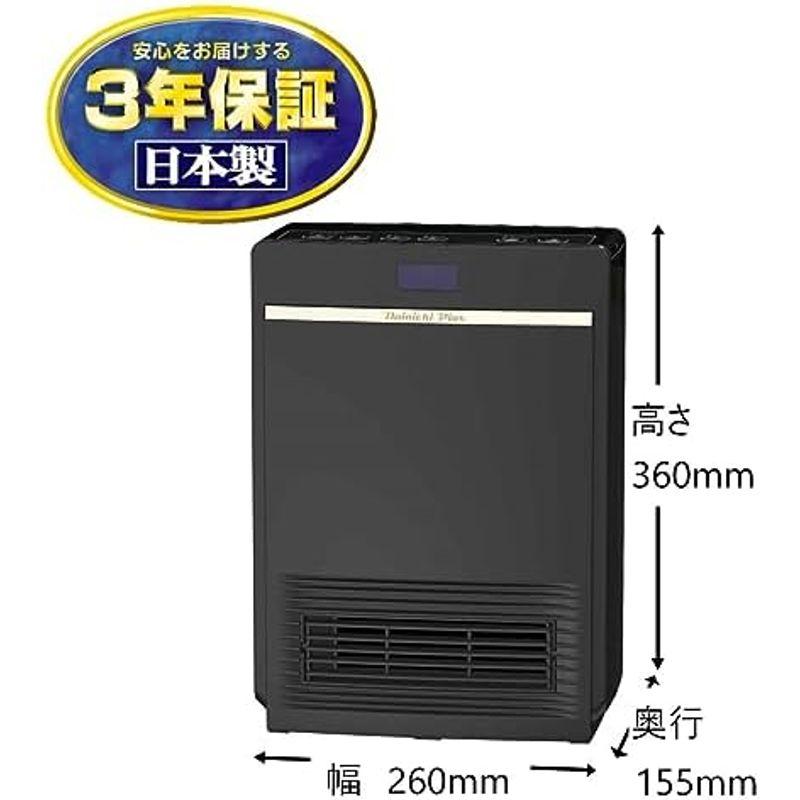 ダイニチ (Dainichi) セラミックファンヒーター 暖房 1200W ホワイト EF-P1200G-W｜smaruko2｜15