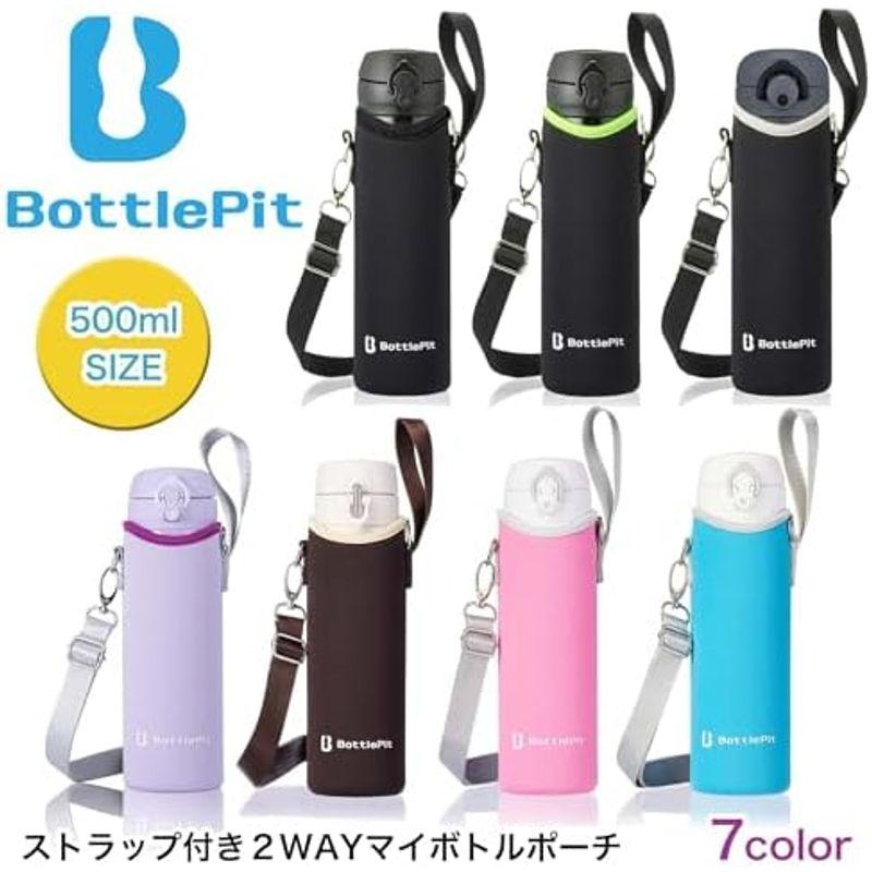 BottlePit 水筒カバー 500ml用 ショルダーストラップ付き(ブラックブラック)｜smaruko2｜16