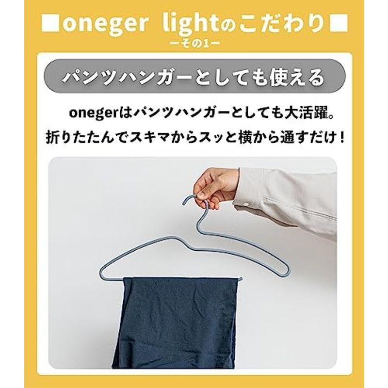 drip 引き出しをなくすハンガー oneger light（軽量版）5本セット ハンガー/収納ズボン/スラックスハンガー/スーツハンガー/｜smaruko2｜07