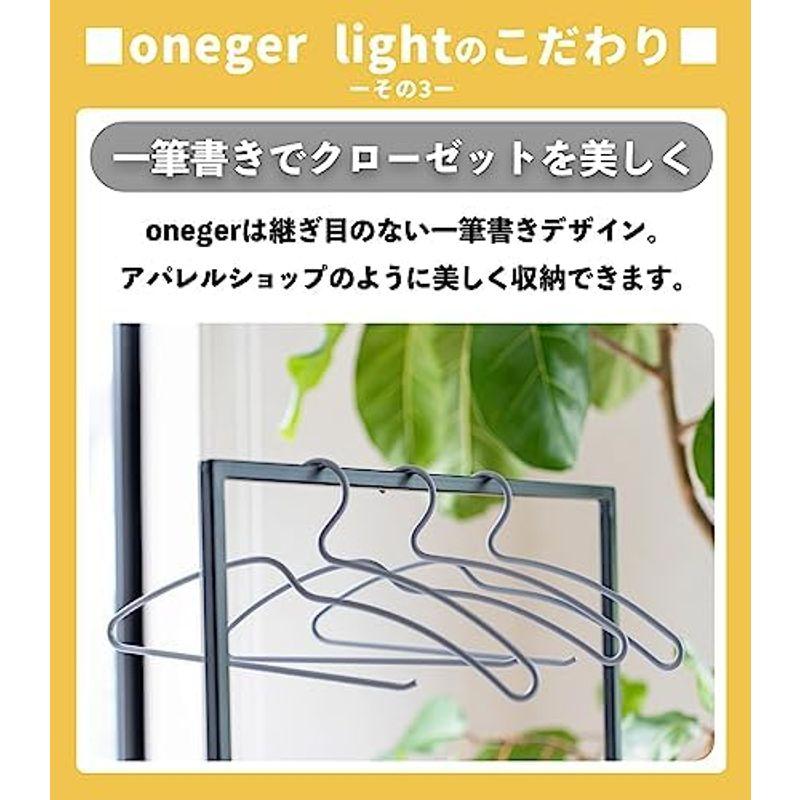 drip 引き出しをなくすハンガー oneger light（軽量版）5本セット ハンガー/収納ズボン/スラックスハンガー/スーツハンガー/｜smaruko2｜08