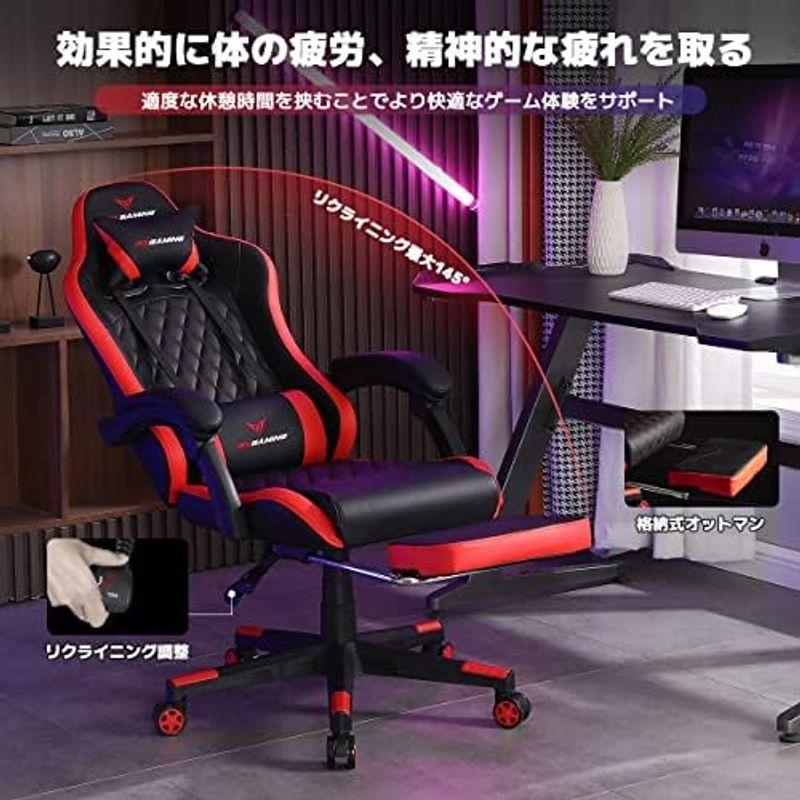 RXGAMING ゲーミングチェア オットマン付き PC ゲームチェア リクライニング ハイバック オフィスチェア デスクチェア パソコンチ｜smaruko2｜03