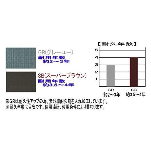 南榮　ナンエイ　角パイプベース車庫　SB　スーパーブラウン　2540B用替シート　後幕