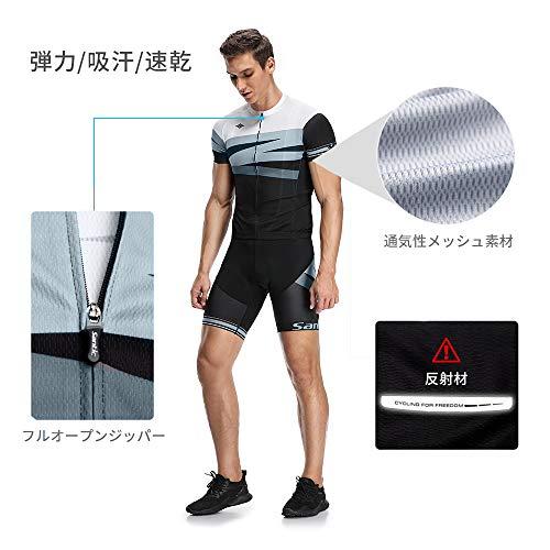 サンティック Santic メンズ サイクルジャージ 上下 半袖