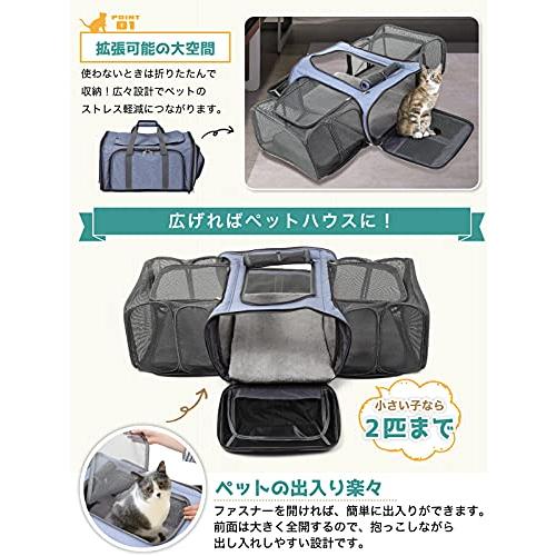 Animary ペットキャリーバッグ 猫 小型犬 折りたたみ 拡張 キャスター キャスター付き キャスター付き