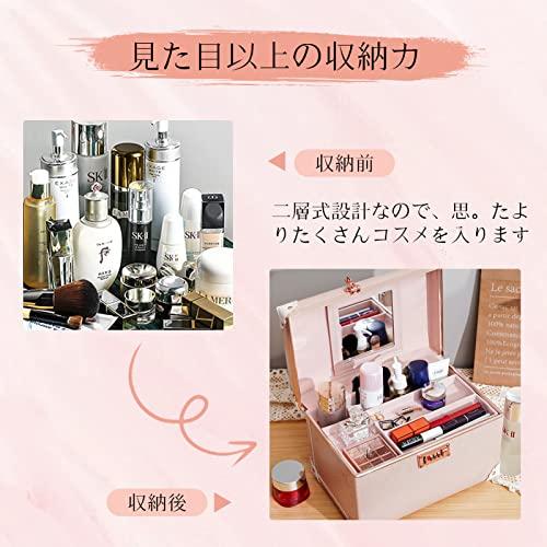 urecity ポータブルメイクアップトレインケース コスメティックオーガナイザーケース レザー収納ボックス コンビネーションロック付き 