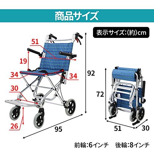 ♿美品ランク 超軽量コンパクト 介助式 車椅子 (ノーパンクタイヤ)安心ベルト付 iimono117 折りたたみ式 車椅子 軽量 コンパクト 介助ブレーキ付き