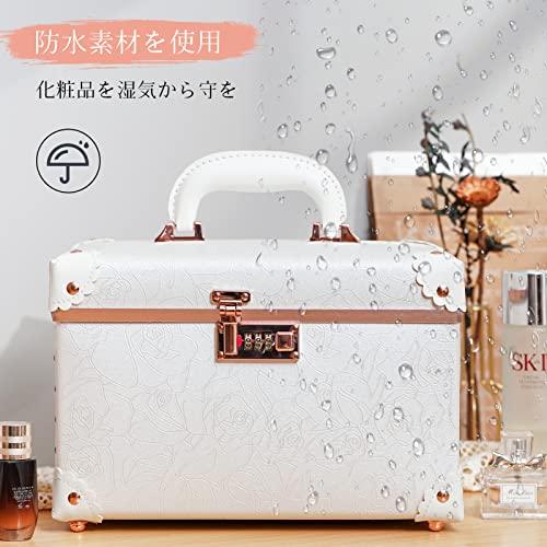 【通常品】 urecity ポータブルメイクアップトレインケース コスメティックオーガナイザーケース レザー収納ボックス コンビネーションロック付き 【1518596768】(9207円)