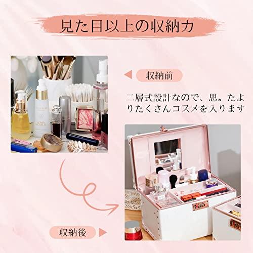 【通常品】 urecity ポータブルメイクアップトレインケース コスメティックオーガナイザーケース レザー収納ボックス コンビネーションロック付き 【1518596768】(9207円)