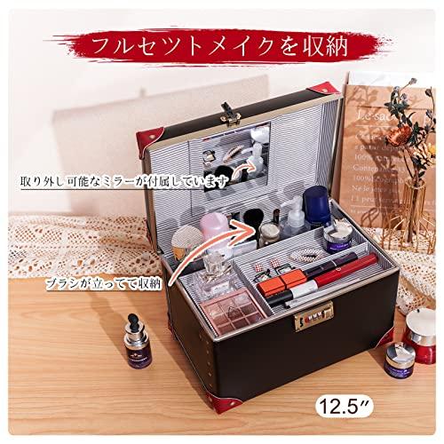 【２点セット】 urecity ポータブルメイクアップトレインケース コスメティックオーガナイザーケース レザー収納ボックス コンビネーションロック付き 【DG1518595924】(9207円)