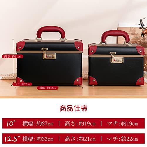 【２点セット】 urecity ポータブルメイクアップトレインケース コスメティックオーガナイザーケース レザー収納ボックス コンビネーションロック付き 【DG1518595924】(9207円)
