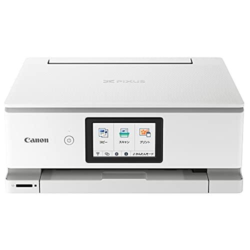 驚きの価格Canon プリンター A4インクジェット複合機 テレワーク向け