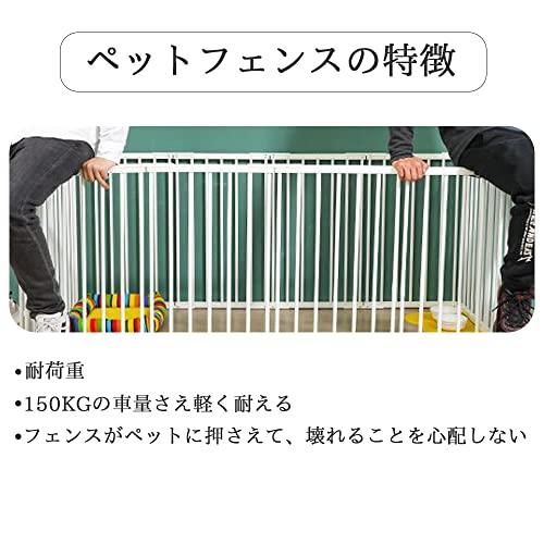 ペットサークル 犬用 中型犬 大型 門構え 折りたたみ ペット メッシュ サークル ケージ ゲージ ペット用サークル 猫 犬 小動物 屋外 室内用 