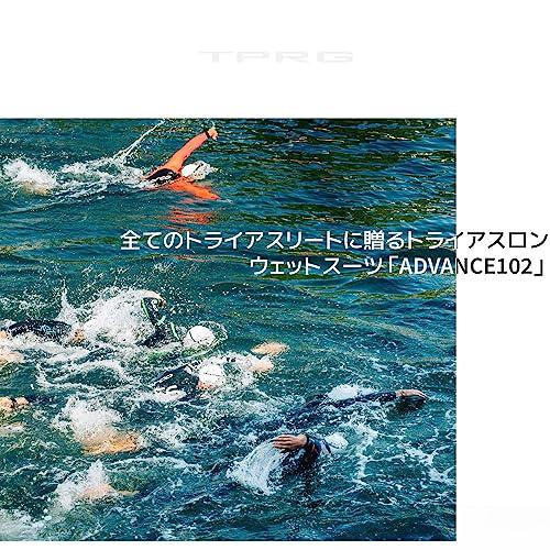 秋冬の主役◎ ウェットスーツ TPRG 3×2mm メンズ ロングジョン プロ仕様 大会用 3mm 2mm バックジップ ラバー ストレッチ クラシック スキン トライアスロン 【2652013496】(16079円)