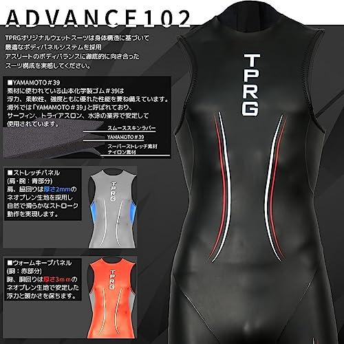 秋冬の主役◎ ウェットスーツ TPRG 3×2mm メンズ ロングジョン プロ仕様 大会用 3mm 2mm バックジップ ラバー ストレッチ クラシック スキン トライアスロン 【2652013496】(16079円)