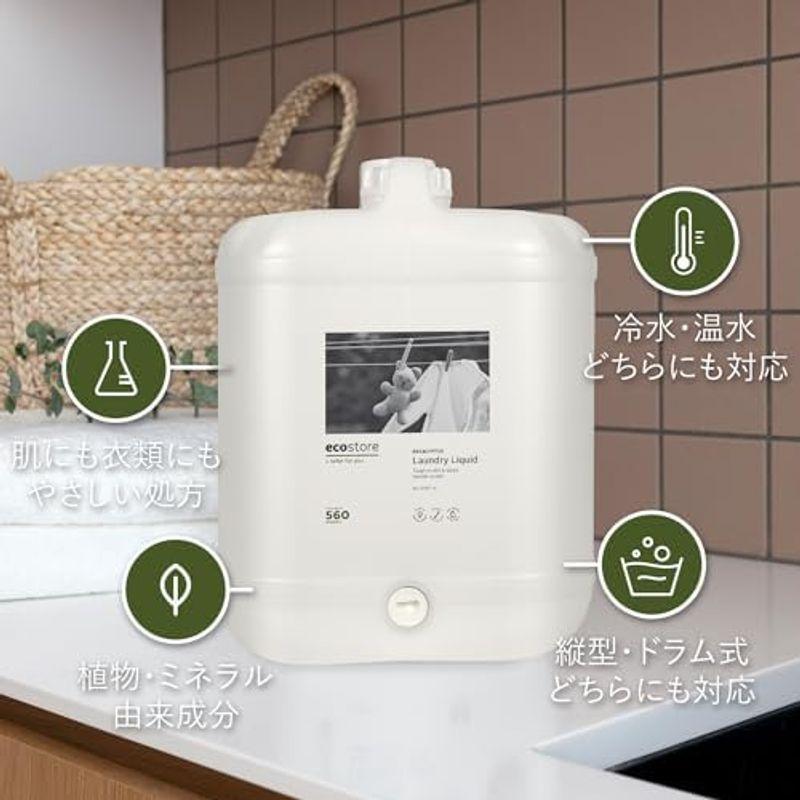 ecostore(エコストア) ランドリーリキッド ユーカリ 大容量 5L 洗濯用 液体 洗剤｜smaruko｜05