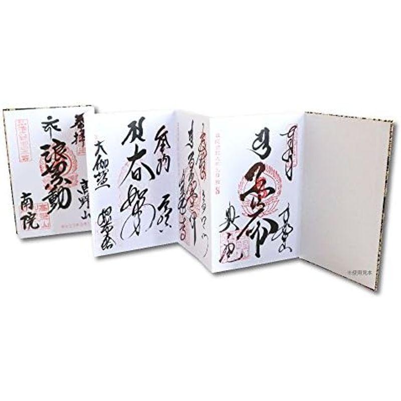 御朱印帳 46ページ 蛇腹式 ビニールカバー付 法徳堂オリジナルしおり付 大判サイズ 18×12 華紋唐草 黒｜smaruko｜02