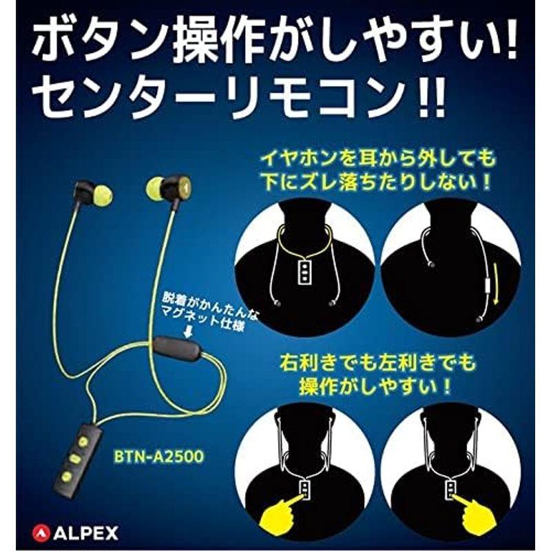 BTN-A2500RALPEX Bluetoothイヤホン 胸元で簡単操作可能なネックレスタイプ レッド｜smaruko｜15