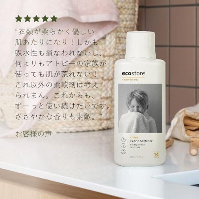 ecostore(エコストア) ファブリックソフナー シトラス 1L 柔軟仕上げ剤｜smaruko｜13